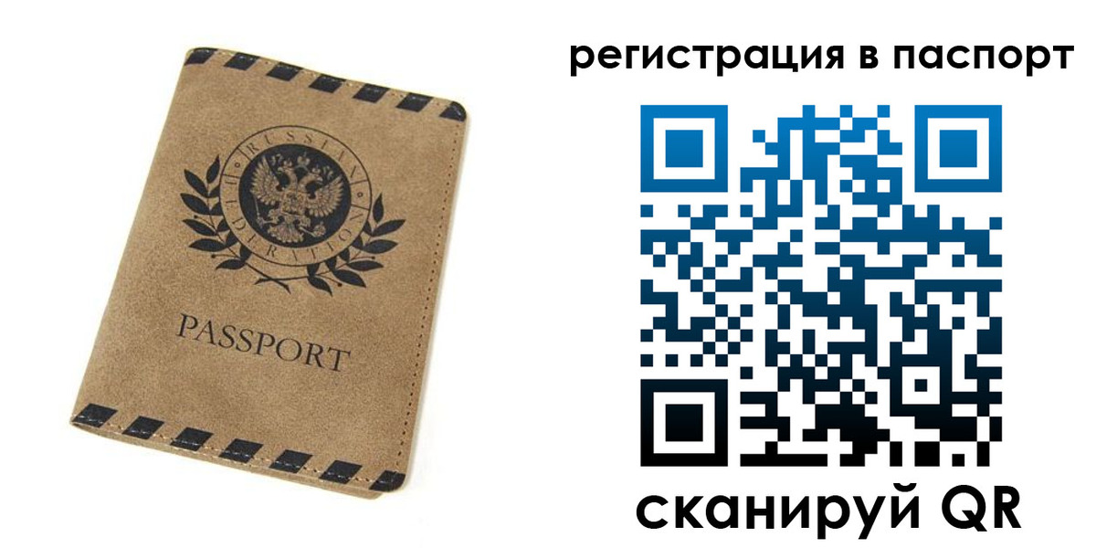регистрация для дет. сада в Геленджике
