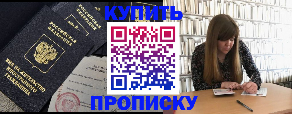 форма 3 в Геленджике